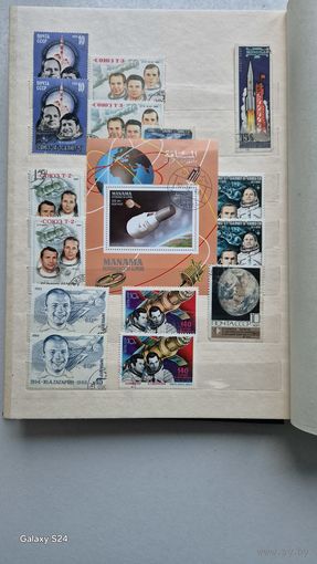 Сборная тематика марок. Космос