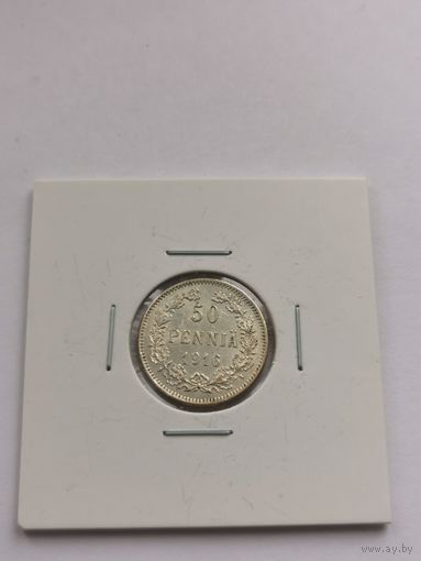 50 пенни 1916 г. С рубля