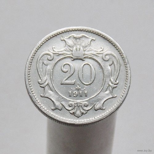 Австро-Венгрия 20 геллеров 1911 (чеканка для Австрии)