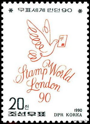 КНДР 1990  Филвыставка LONDON 90