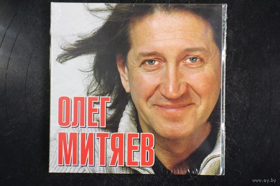 Олег Митяев - Российские Барды (2010, CD, Cardsleeve)