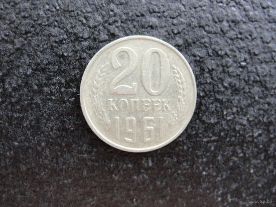 Продажа коллекции с 1 рубля! Монеты СССР.