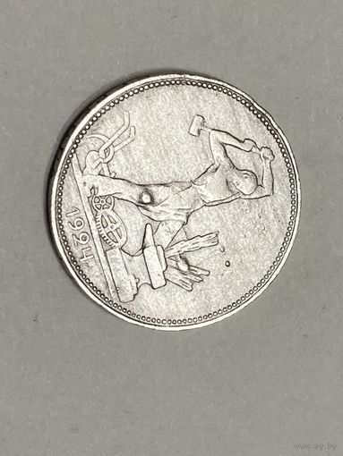 ПОЛТИННИК 1924 ПЛ