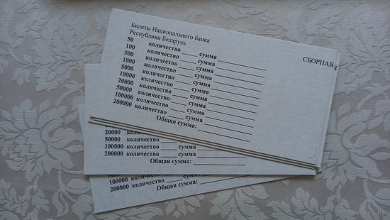 Накладка для упаковки банкнот сборная