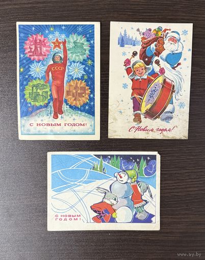 С Новым годом Якунин 1973г., Зарубин 1977г., Зубова 1974 цена за все