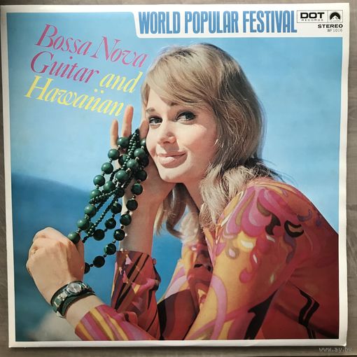 Luiz Bonfa – Bossa Nova Guitar & Hawaiian (Оригинал Japan 1960)
