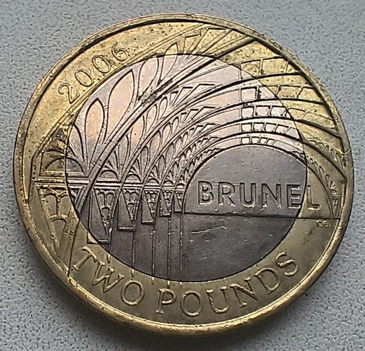 Великобритания 2 фунта, 2006 200 лет со дня рождения Изамбарда Кингдома Брюнеля - станция Паддингтон  7-8-6