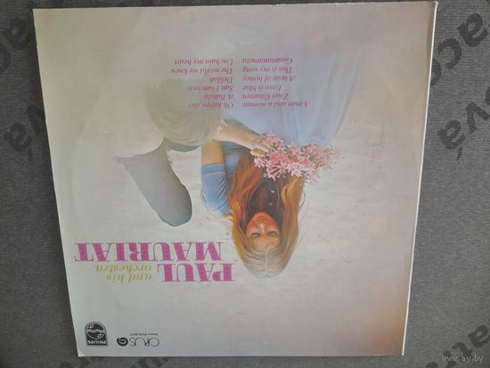 PAUL MAURIAT "PAUL MAURIAT "  LP CZECHOSLOVAKIA OPUS/PHILIPS 9116 0477 - NM/EX+