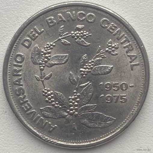 Коста-Рика 5 колонов 1975 г. 25 лет Центральному Банку