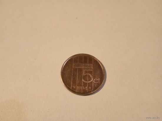 Нидерланды 5 центов 1984г