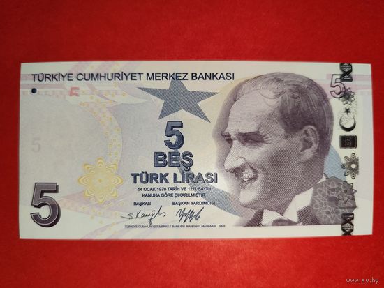 Турция 5 лир 2022 UNC