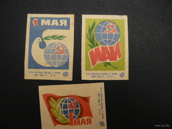 Спичечные этикетки. Киров.