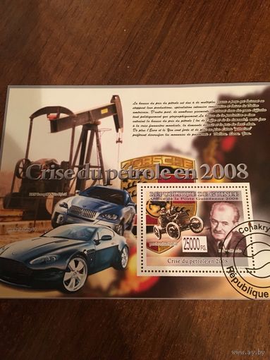 Гвинея 2008. История автомобилестроения. Блок.