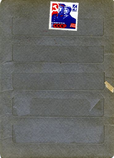СССР, 1964, ОХРАНА ОБЩ ПОРЯДКА**, серия 1м  Заг. 2922 чистая