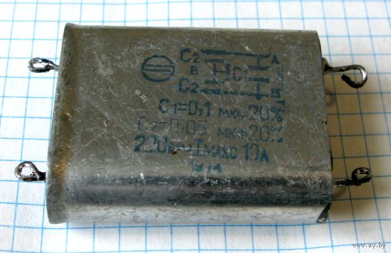 Конденсатор комбинированный К75-37 220/250В 10А (Ассортимент)
