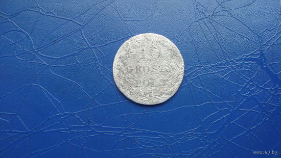 10 грош 1831                                                                                                                           (5072)