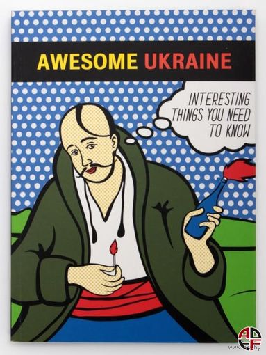 Awesome Ukraine