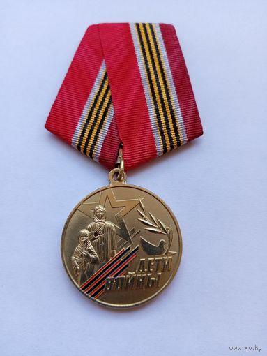 80 лет Победы в ВОВ. Дети войны.