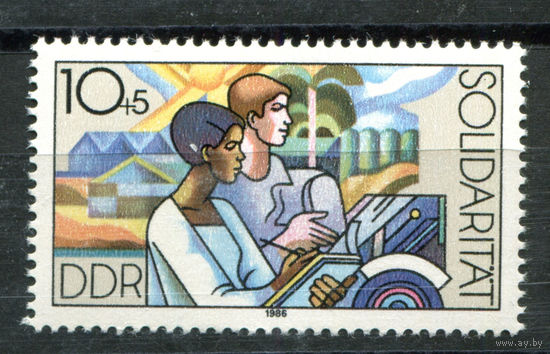 ГДР - 1986г. - Международная солидарность - полная серия, MNH с полосой на клее [Mi 3054] - 1 марка