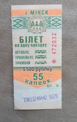 Талон
