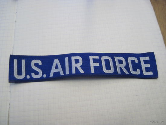 Нашивка ВВС США с рубля!