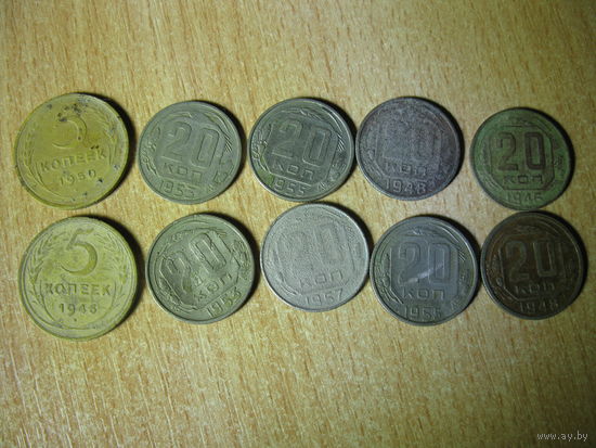 Сборный лот дореформенных монет СССР 1