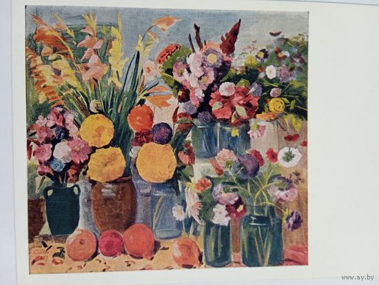 Сарьян. Ереванские цветы