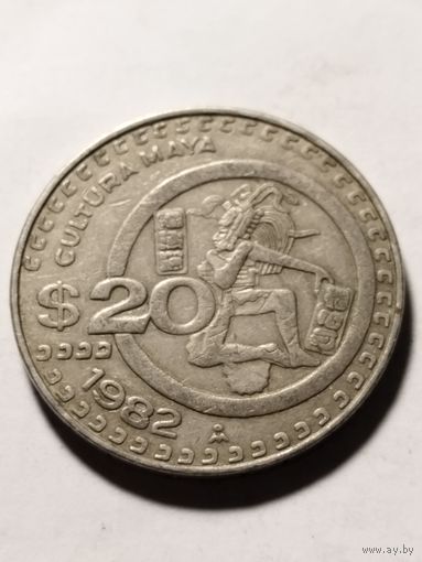 Мексика 20 песо 1982