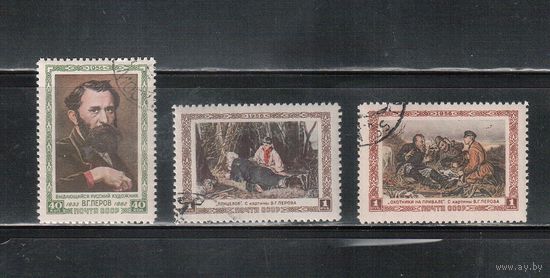 СССР-1956 (Заг.1795-1796)  гаш.(с клеем), Художник Перов,Живопись(полная серия)