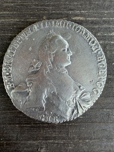 1 рубль 1764 года.  Екатерина 2.   СЕРЕБРО