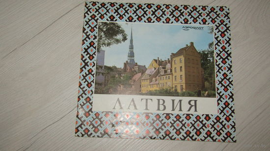 Буклет -Авиареклама Аэрофлота.