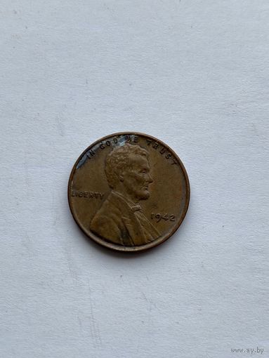 1 цент 1942 г., США
