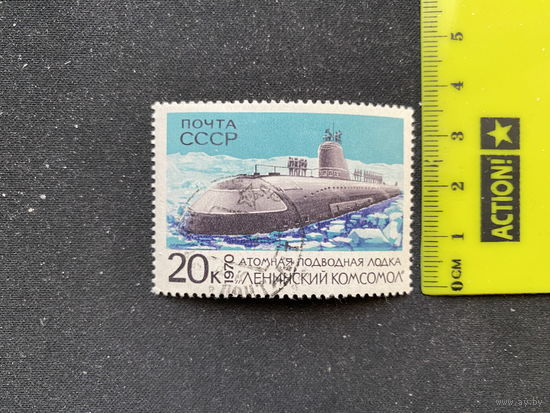 Подводная лодка "Ленинский комсомолец".