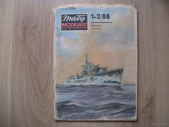 Бумажная модель MALY MODELARZ 2