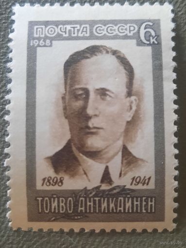 СССР 1968. Тайво Антикайнен 1898-1941
