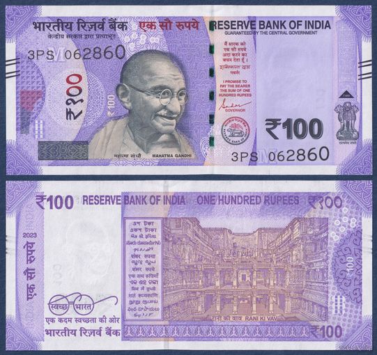 Индия, 100 рупий 2023 г, P-112 (Махатма Ганди, колодец королевы в Патане, литера M), UNC