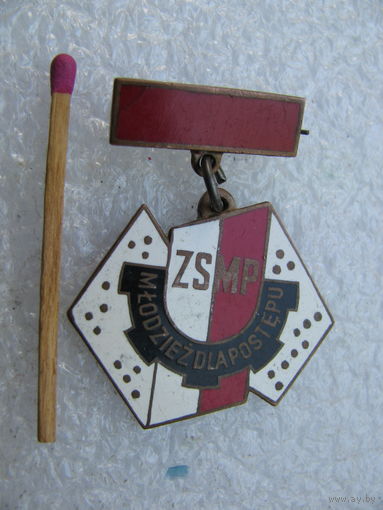 Знак ПНР. SZMW. Союз Социалистической Польской Молодежи. Молодёжь за прогресс. тяжёлый
