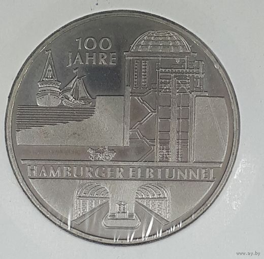 Германия 10 евро 2011 100 лет туннелю в Гамбурге под Эльбой