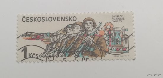Чехословакия 1985. Памятные даты. Годовщины.