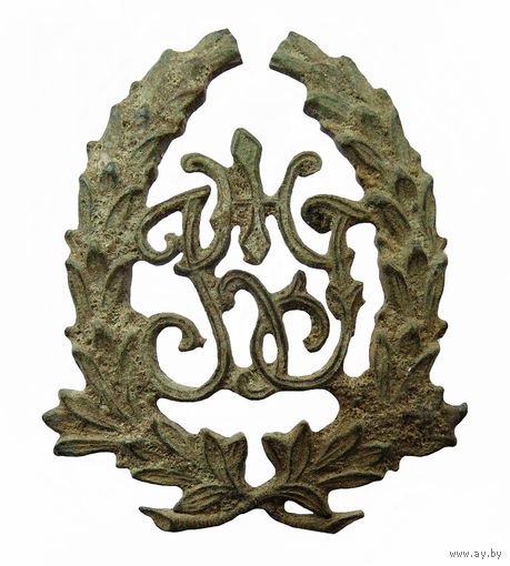 МЖГ - Могилевская женская гимназия,  нагрудный знак