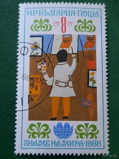 Болгария 1988. Детские рисунки. Марка из серии