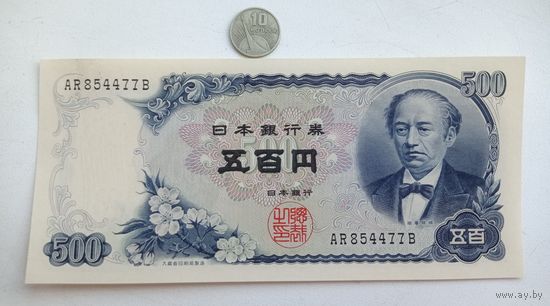 Werty71 Япония 500 йен 1969 UNC банкнота гора Фудзияма флора цветы
