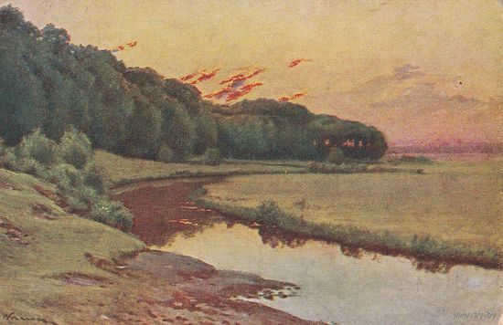 Царская Россия 109 ,,Солнце село,,