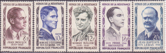 Франция 1957г полная серия  личности **