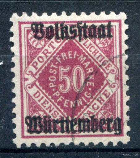 Вюртемберг (Свободное народное государство) - 1919г. - Служебные марки тип I. 50 Pf - 1 марка - гашёная [Mi 143]. #1-Wu-22-A-1