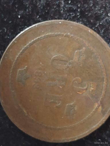 5 эре швеция 1898