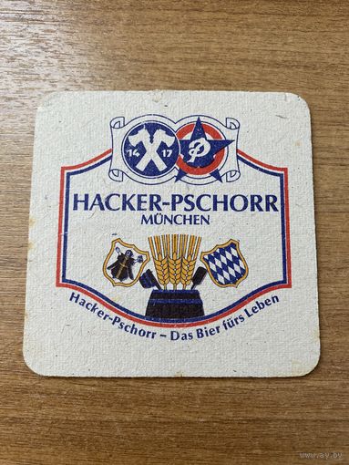 Подставка под пиво Hacker-Pschorr (Мюнхен) No 7