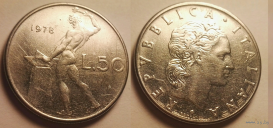 50 лир. 1978. Италия