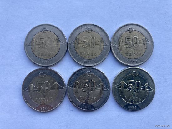 Турция 50 куруш