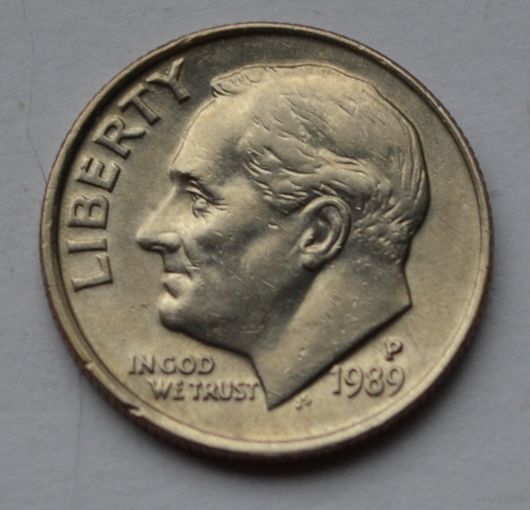 США, 10 центов (1 дайм), 1989 г. Р